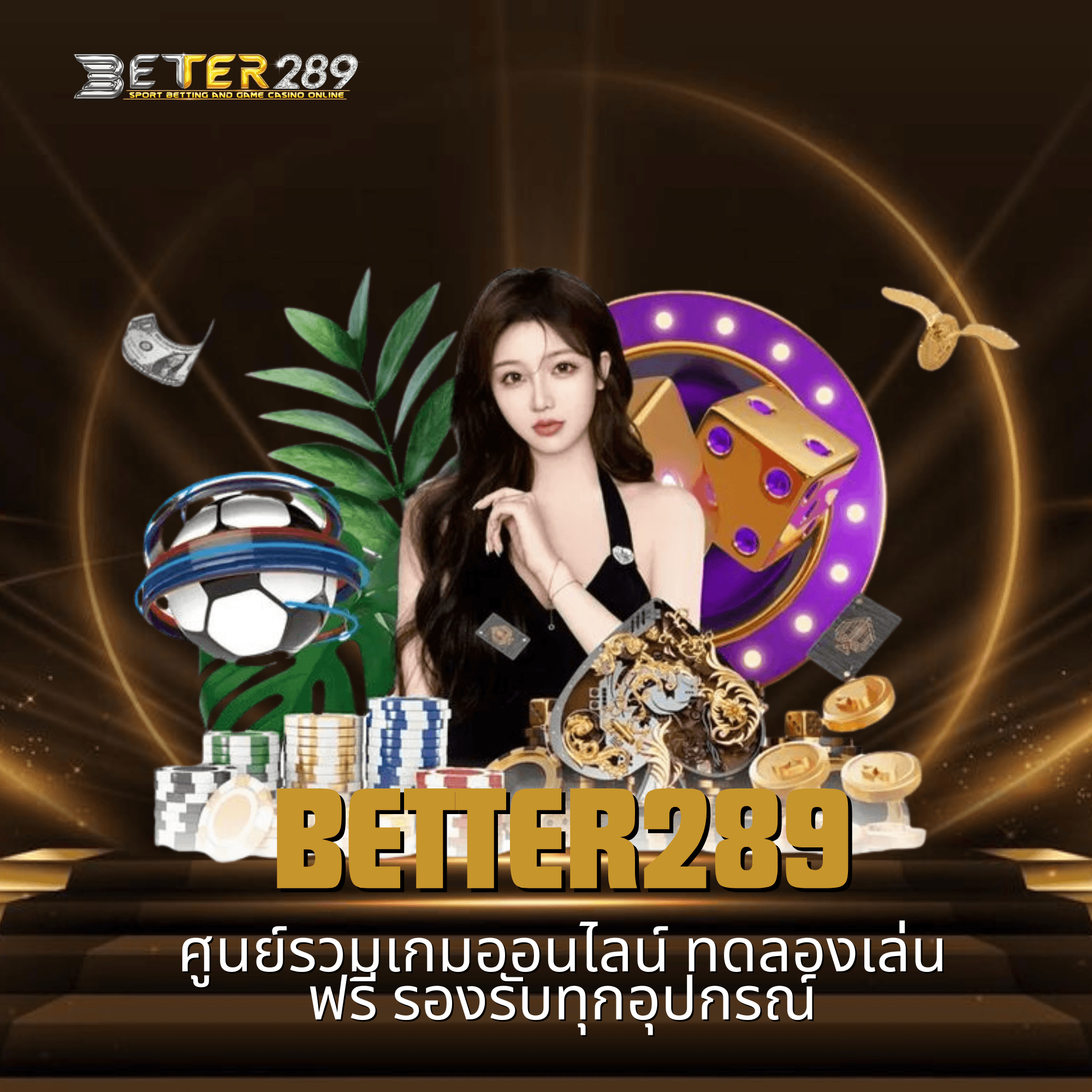 better289