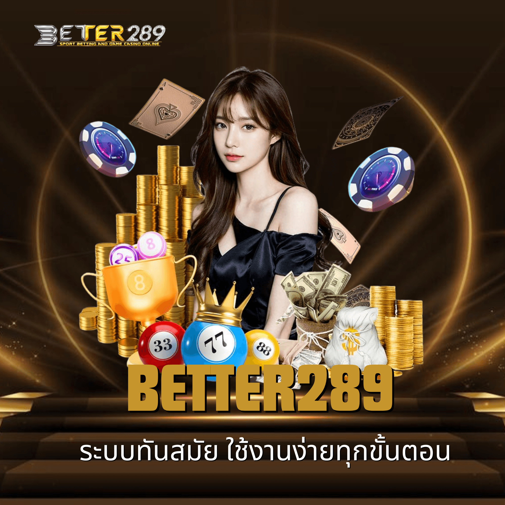 better289
