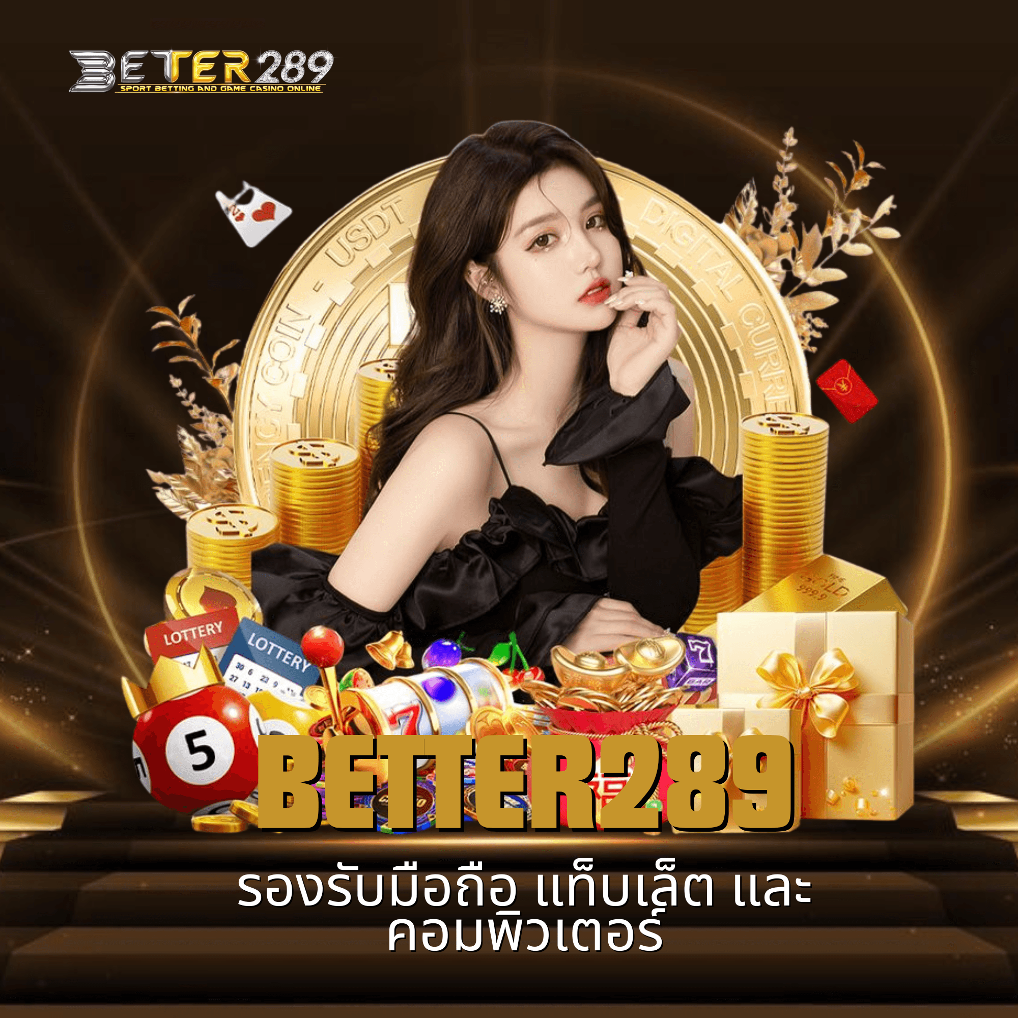 better289